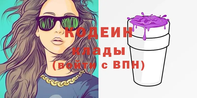 Codein напиток Lean (лин)  где продают наркотики  Болохово 