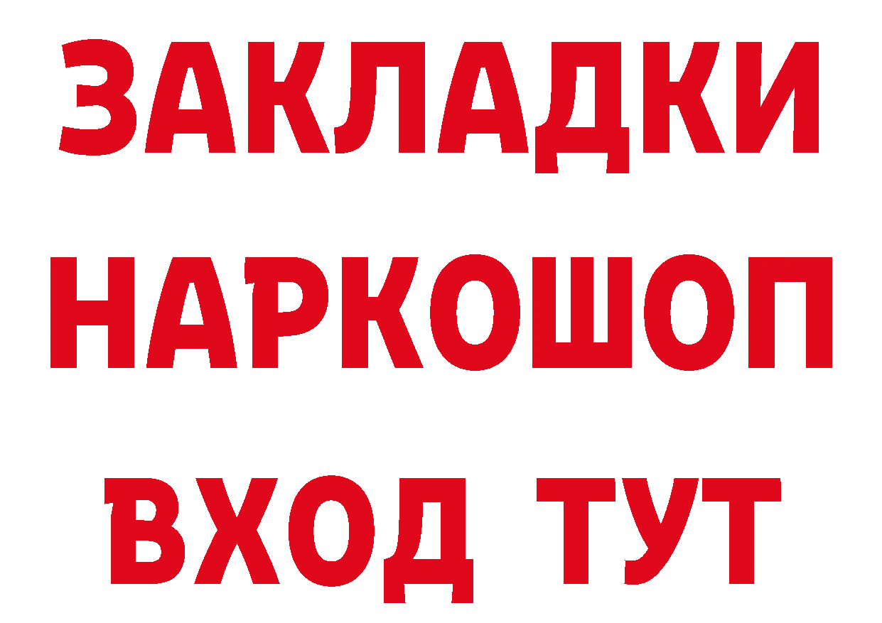 Альфа ПВП СК КРИС зеркало shop гидра Болохово