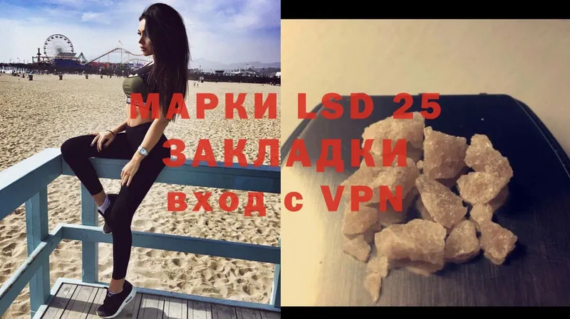 LSD-25 экстази кислота  blacksprut сайт  Болохово 